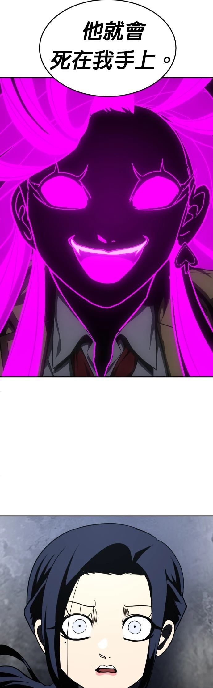第45话56