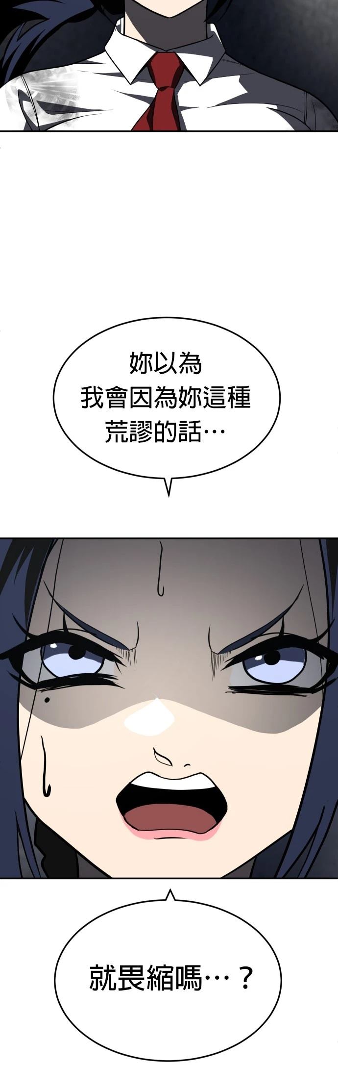 第45话57
