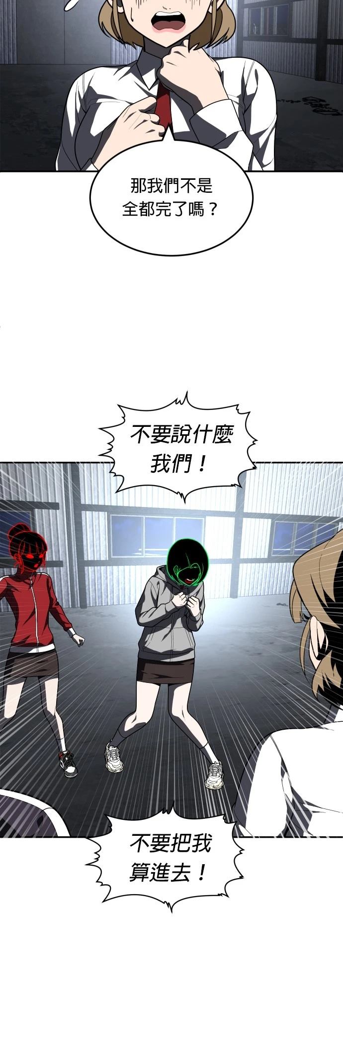 第45话6