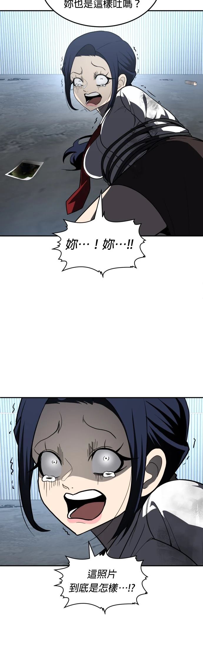 第45话64