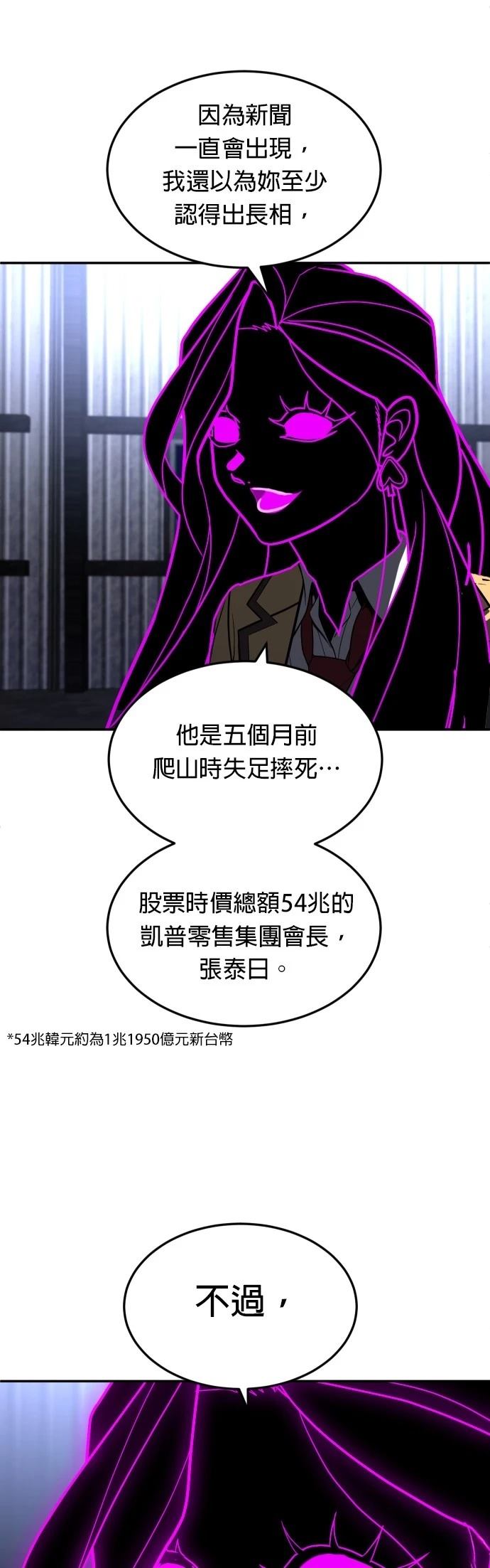 第45话65