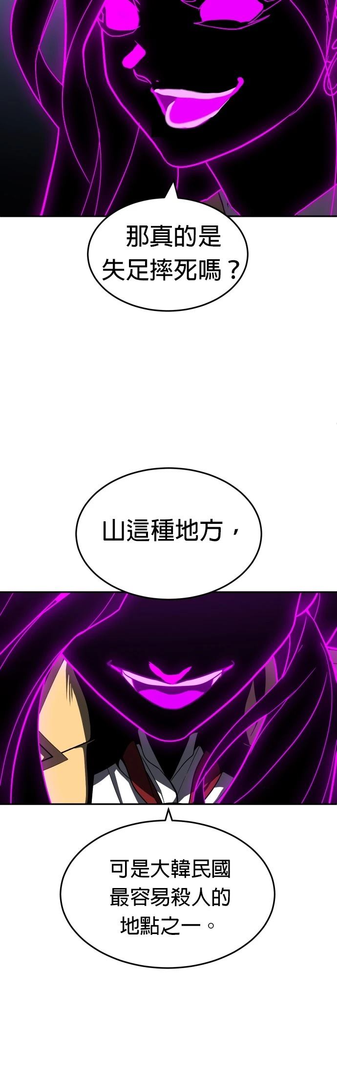 第45话66