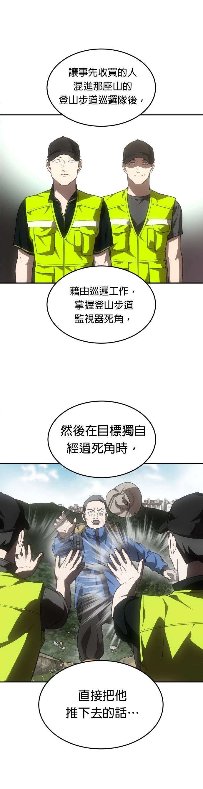 第45话67