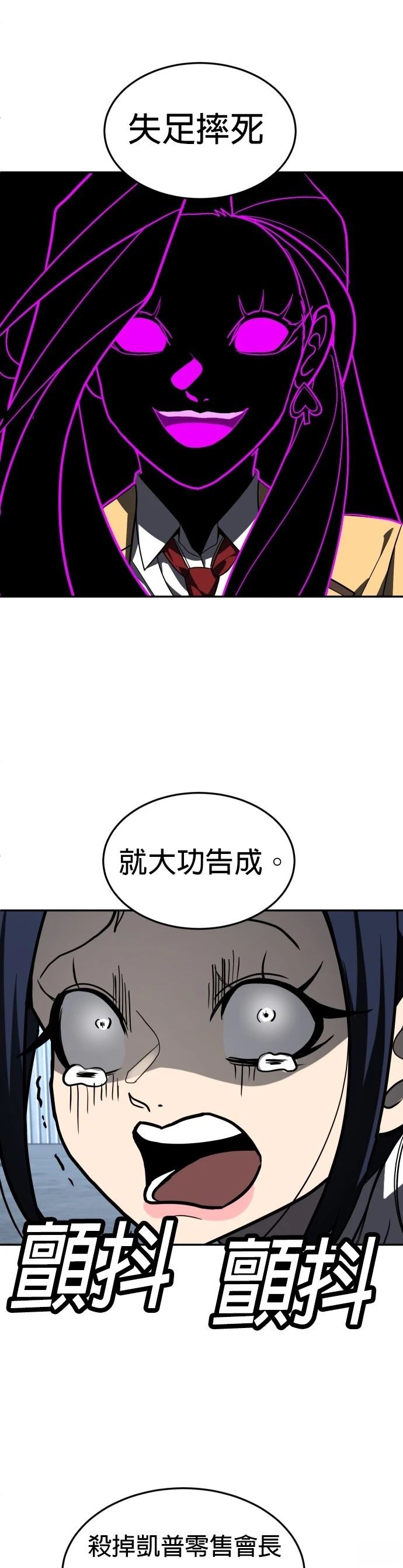 第45话68