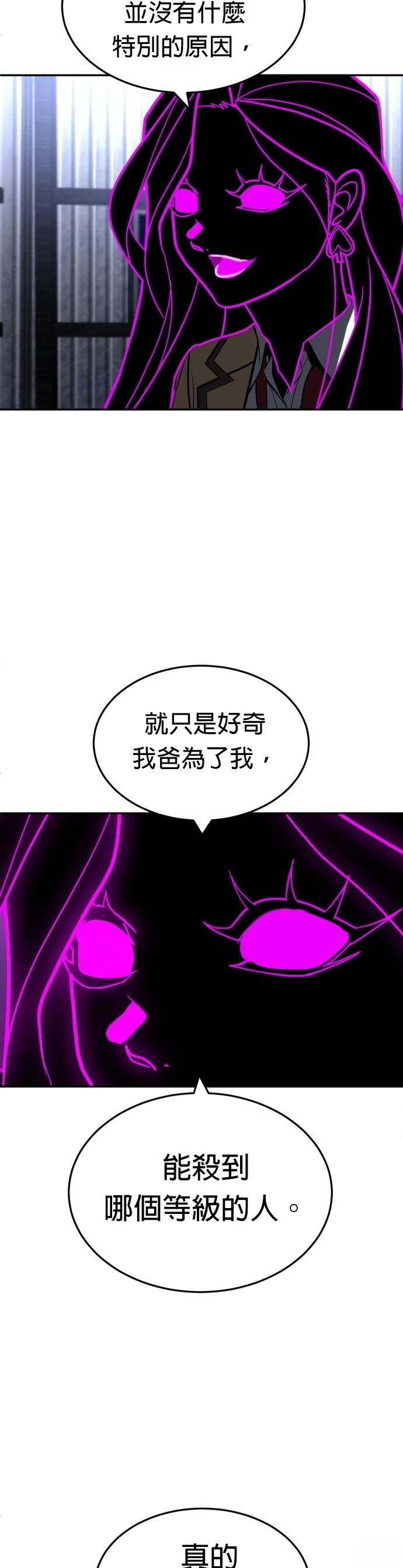 第45话69
