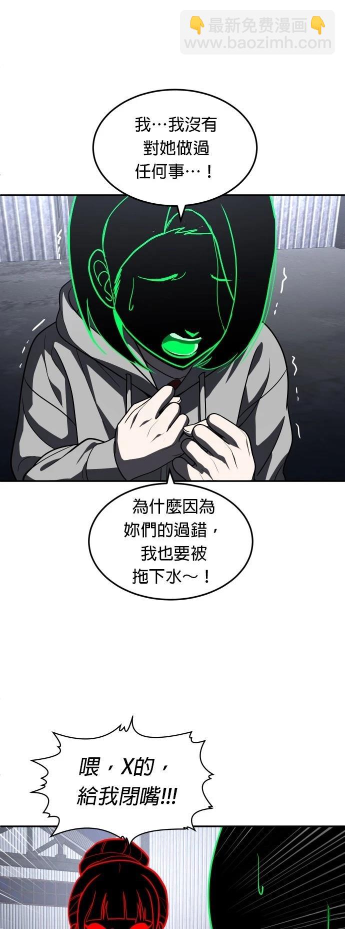 第45话7