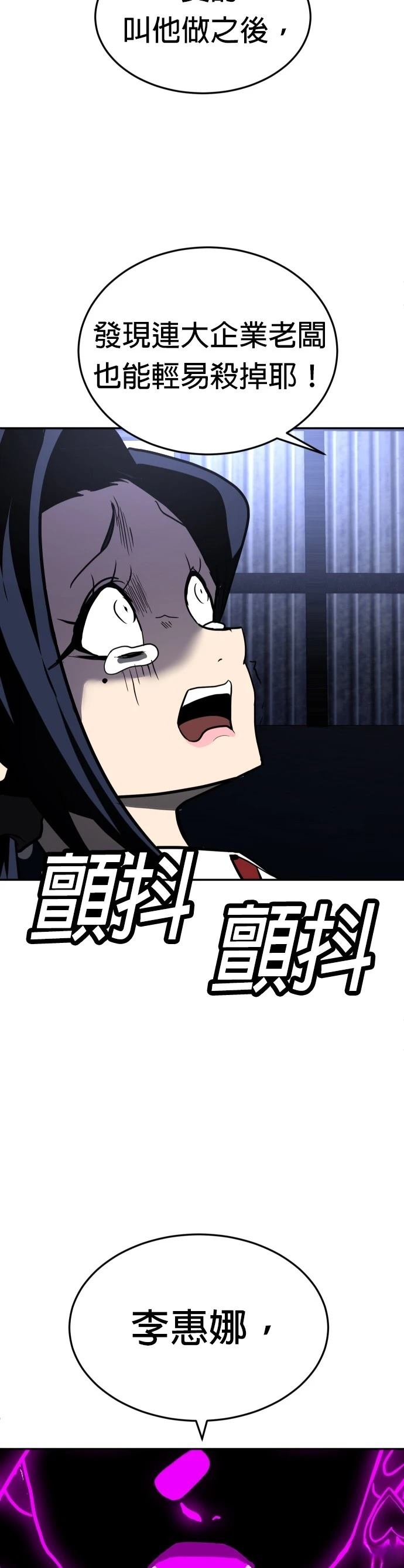 第45话70