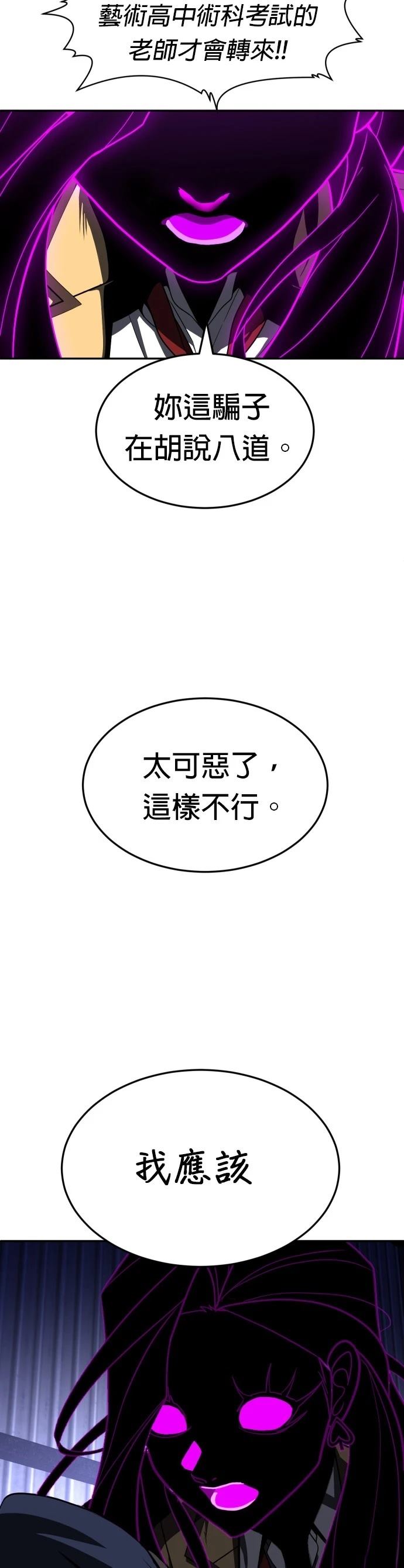 第45话72