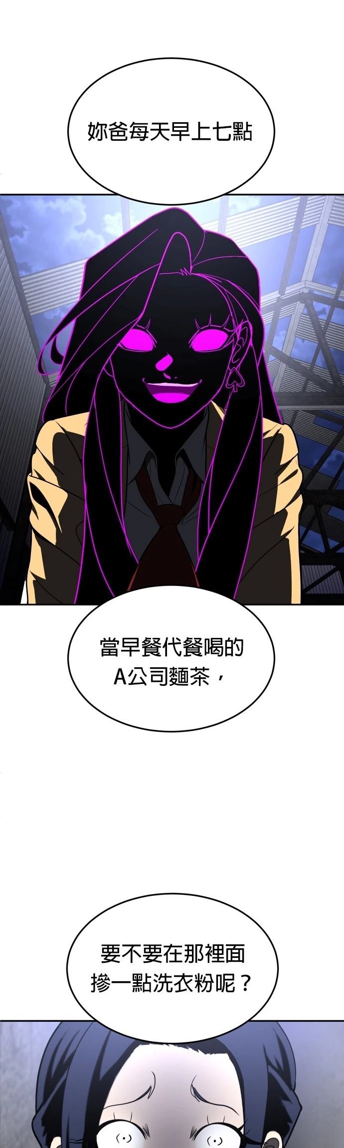 第45话74