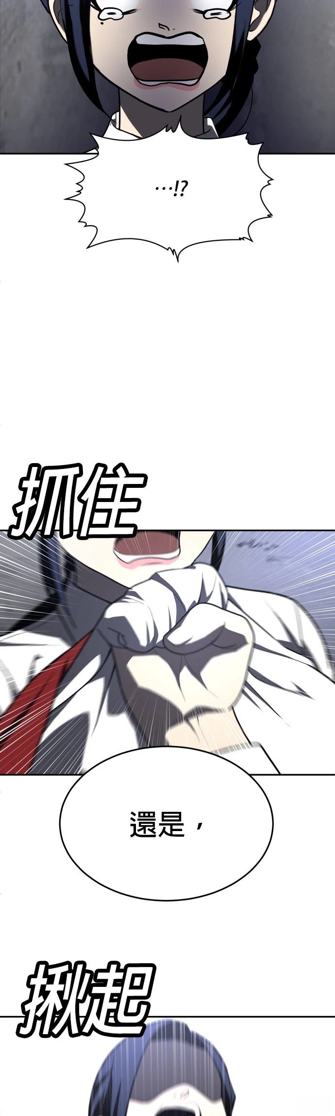 第45话75