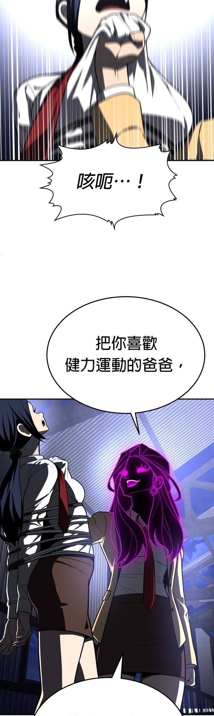 第45话76