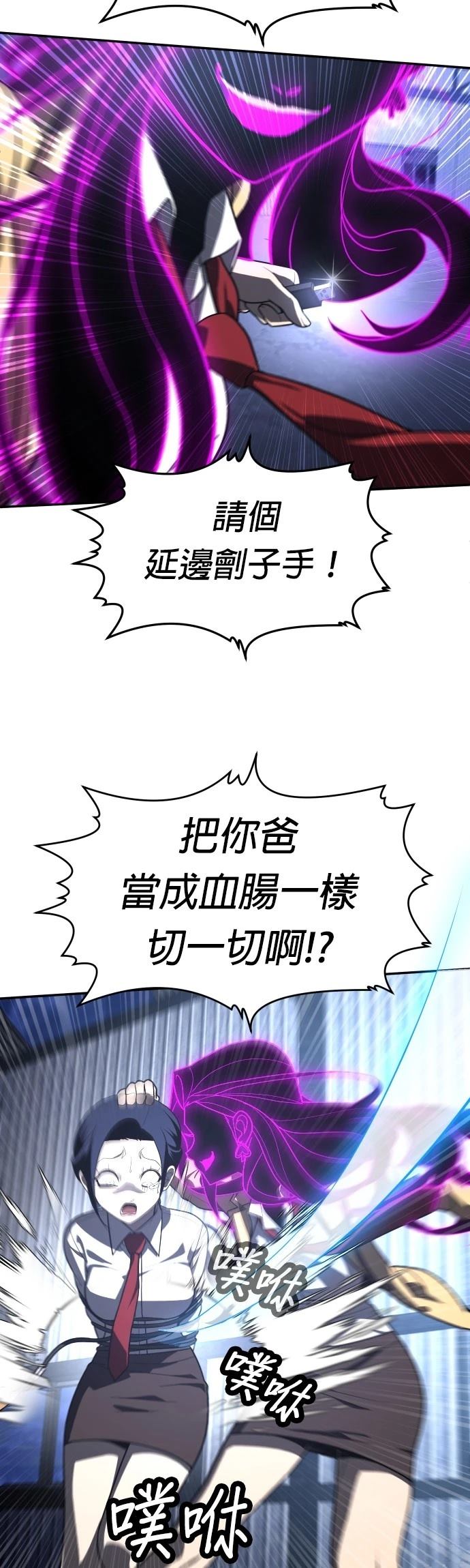 第45话79