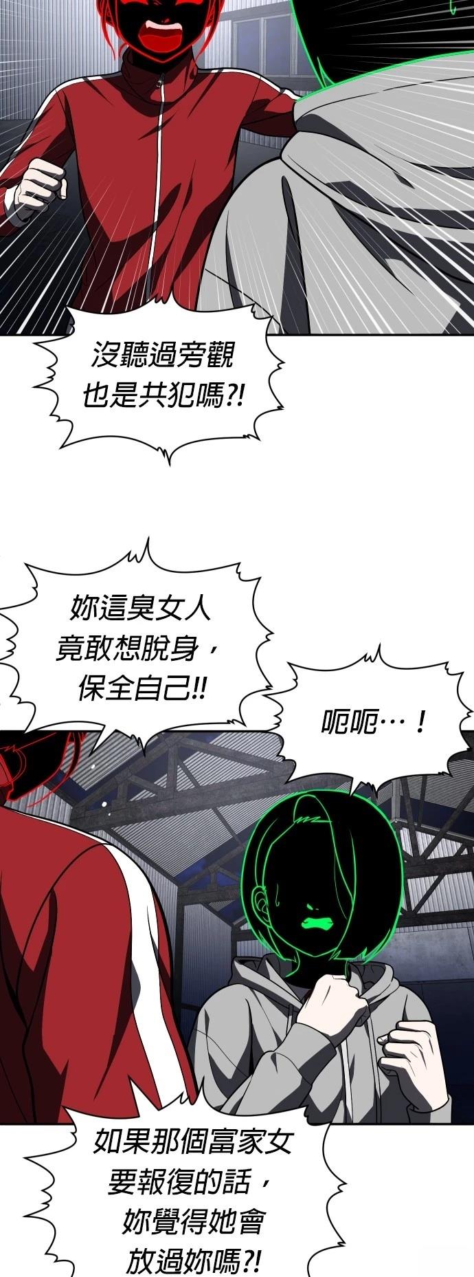 第45话8