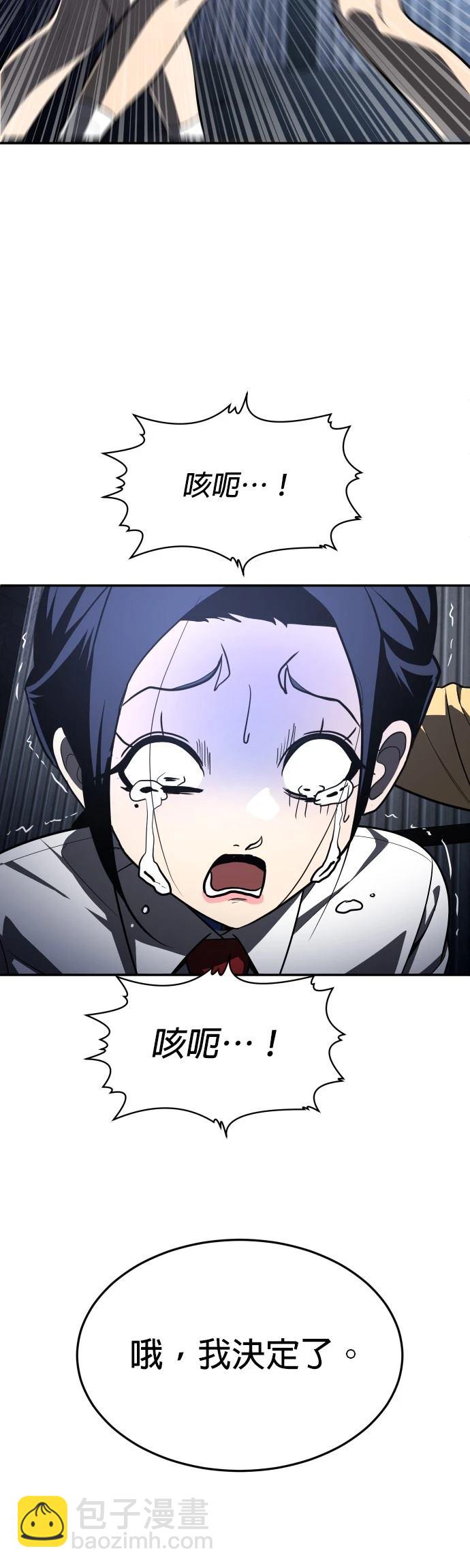 第45话80