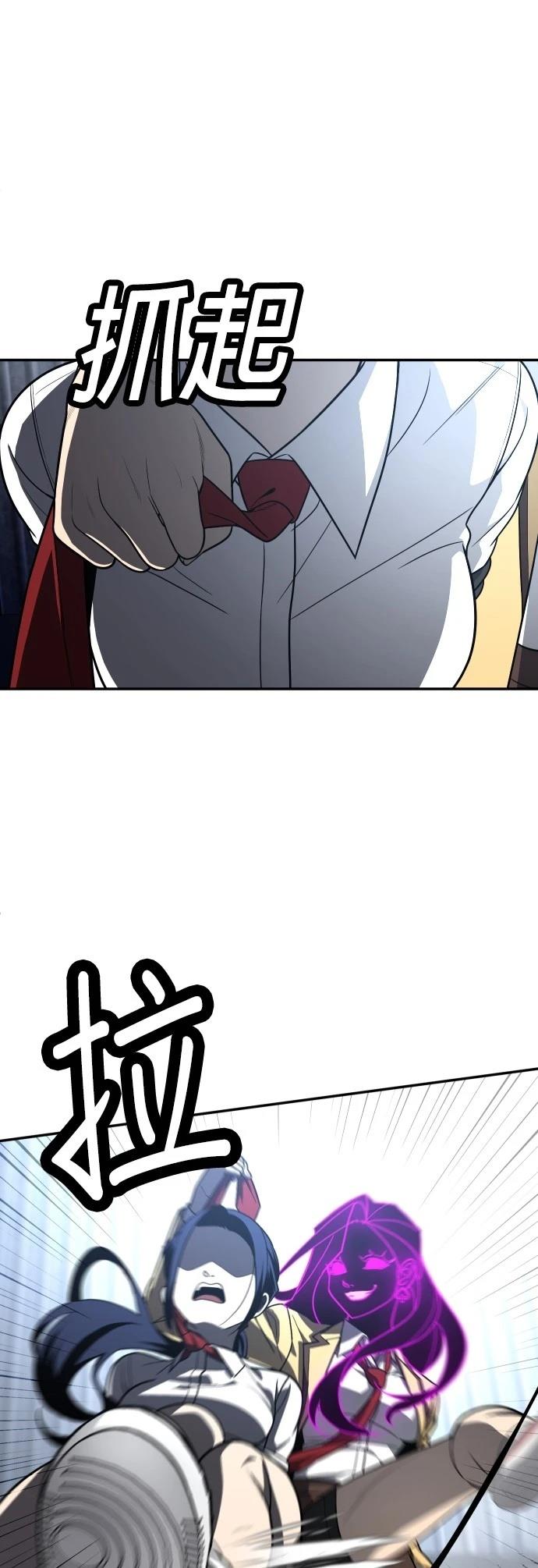 第45话81