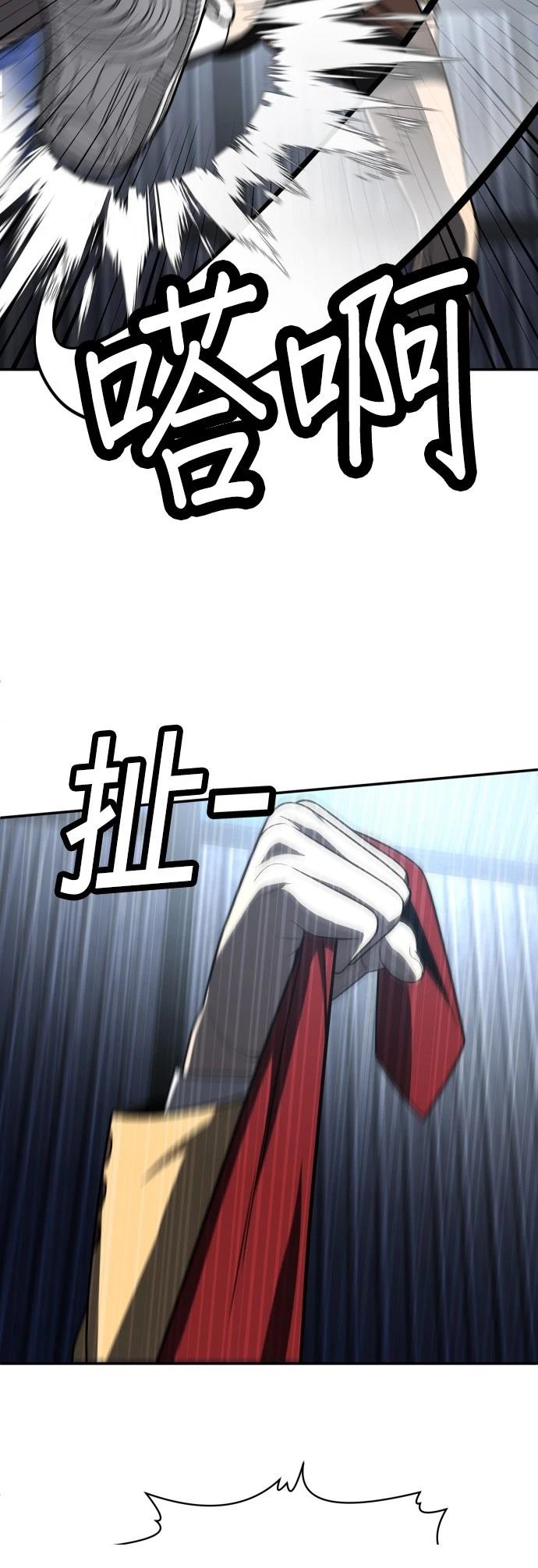 第45话82