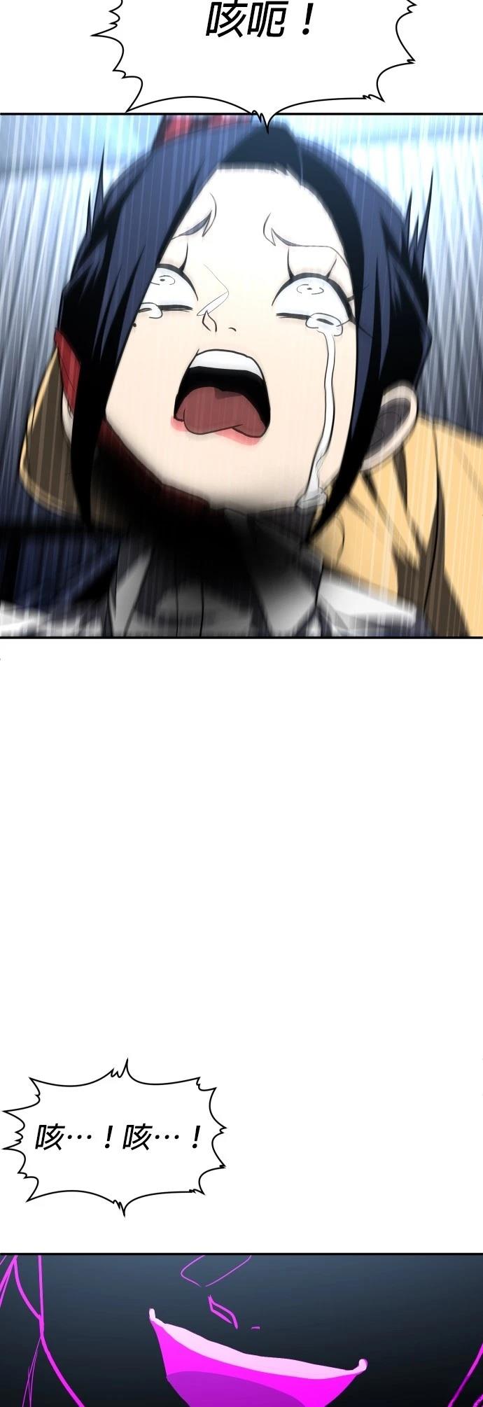 第45话83
