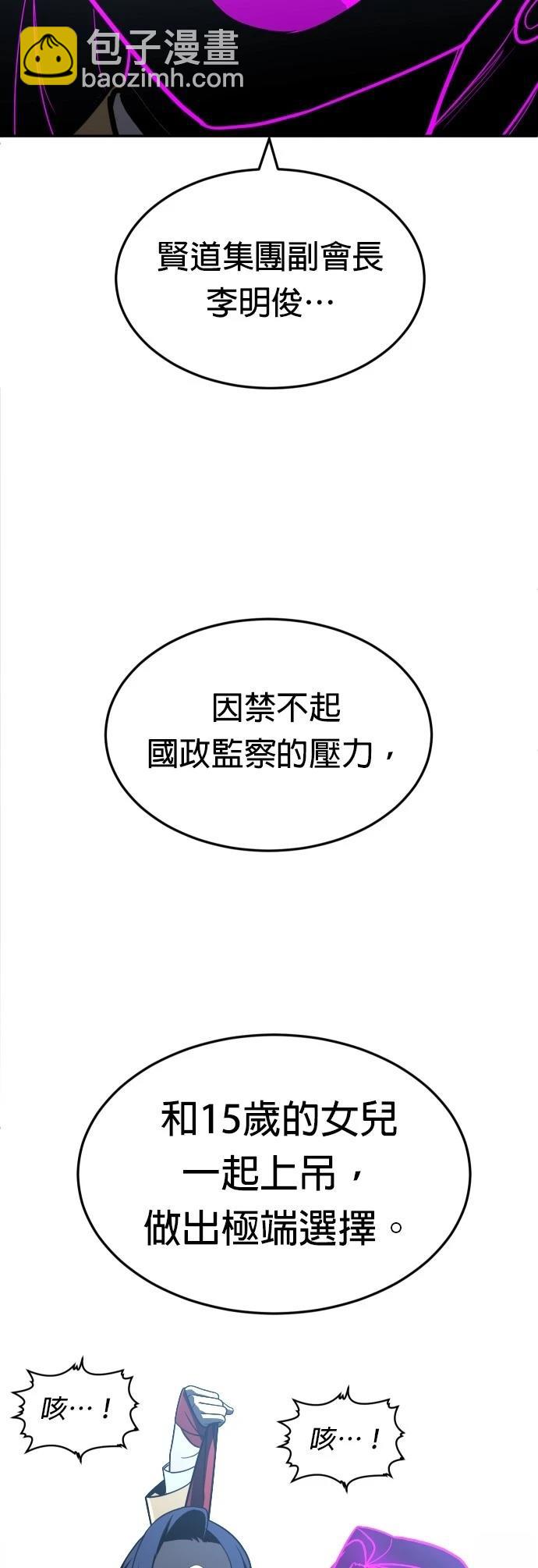 第45话84