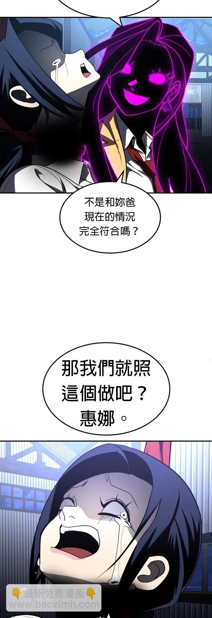 第45话86