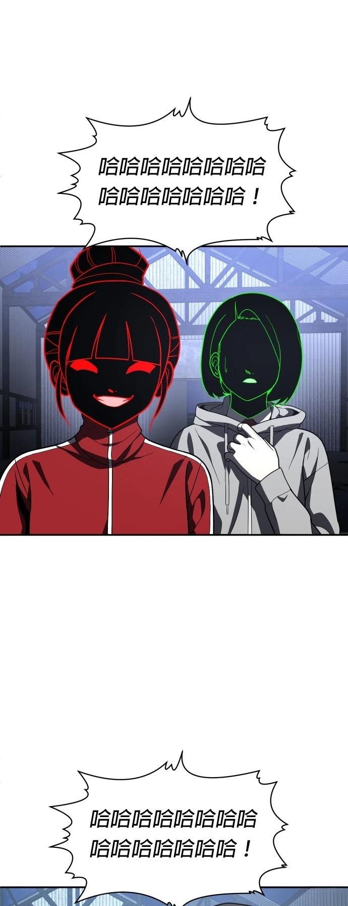 第45话88