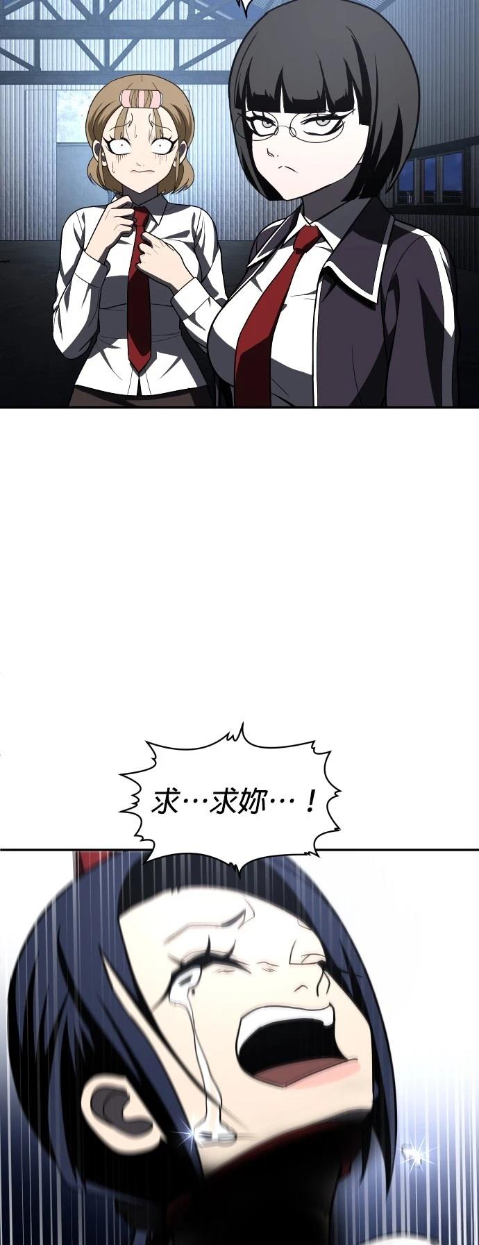 第45话89