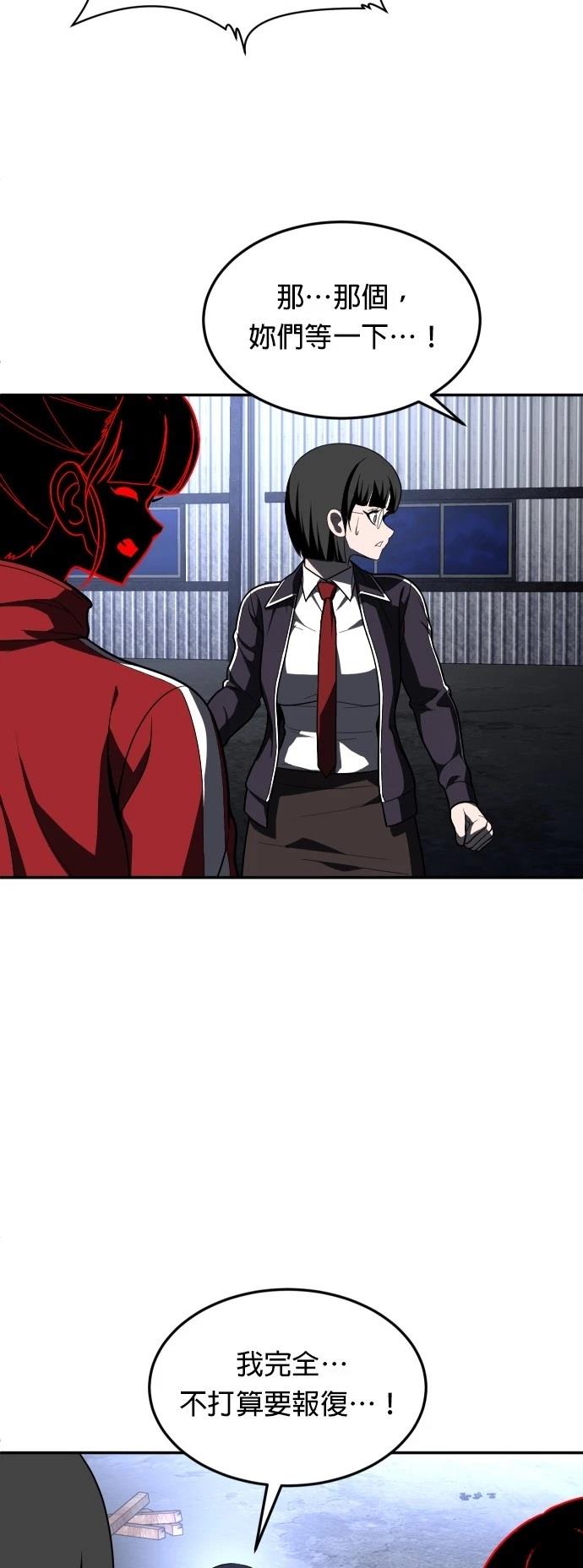 第45话9