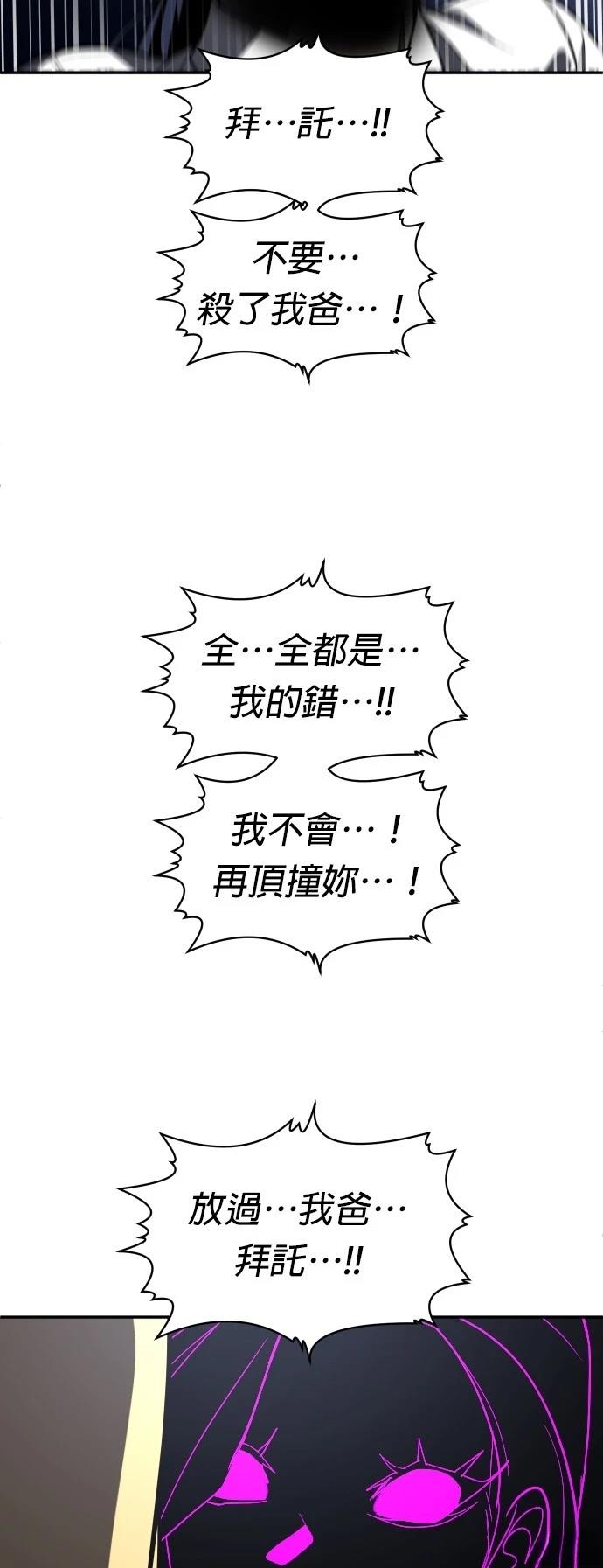 第45话90
