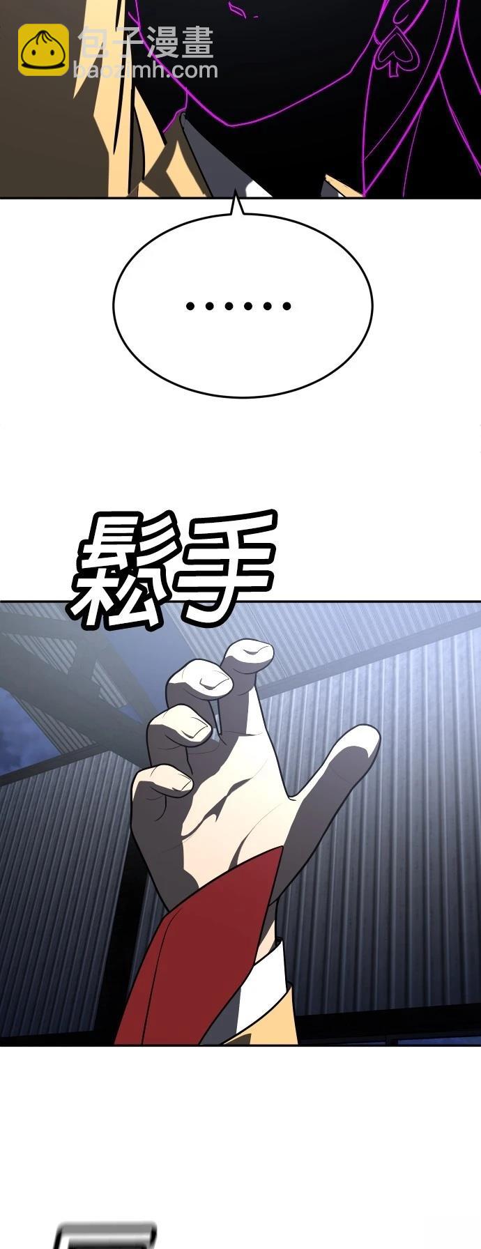 第45话91