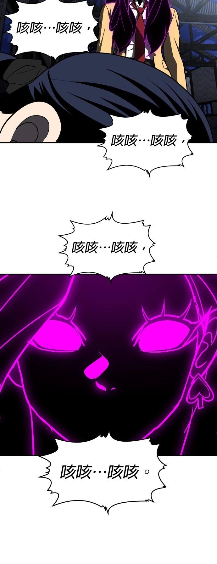 第45话93