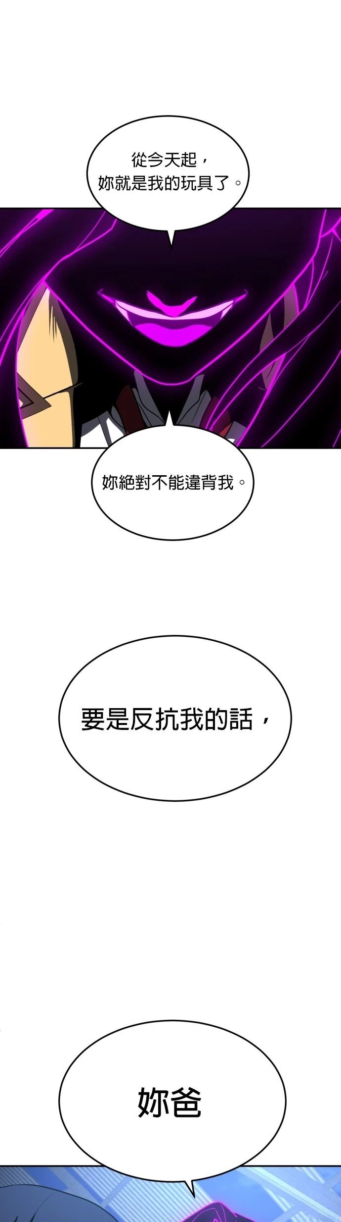 第45话95