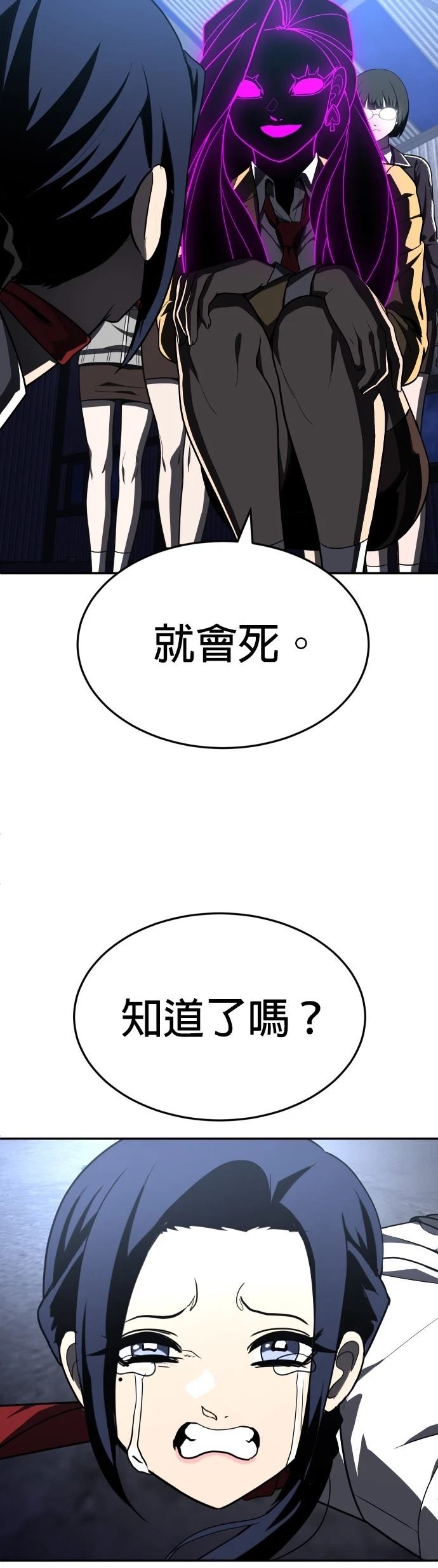 第45话96