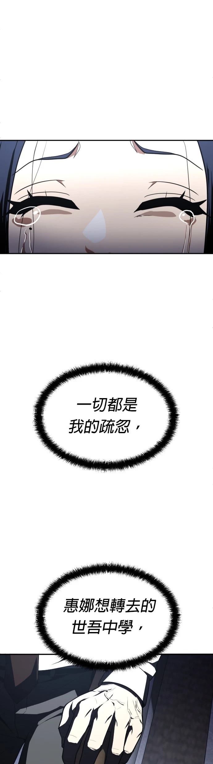 第45话97