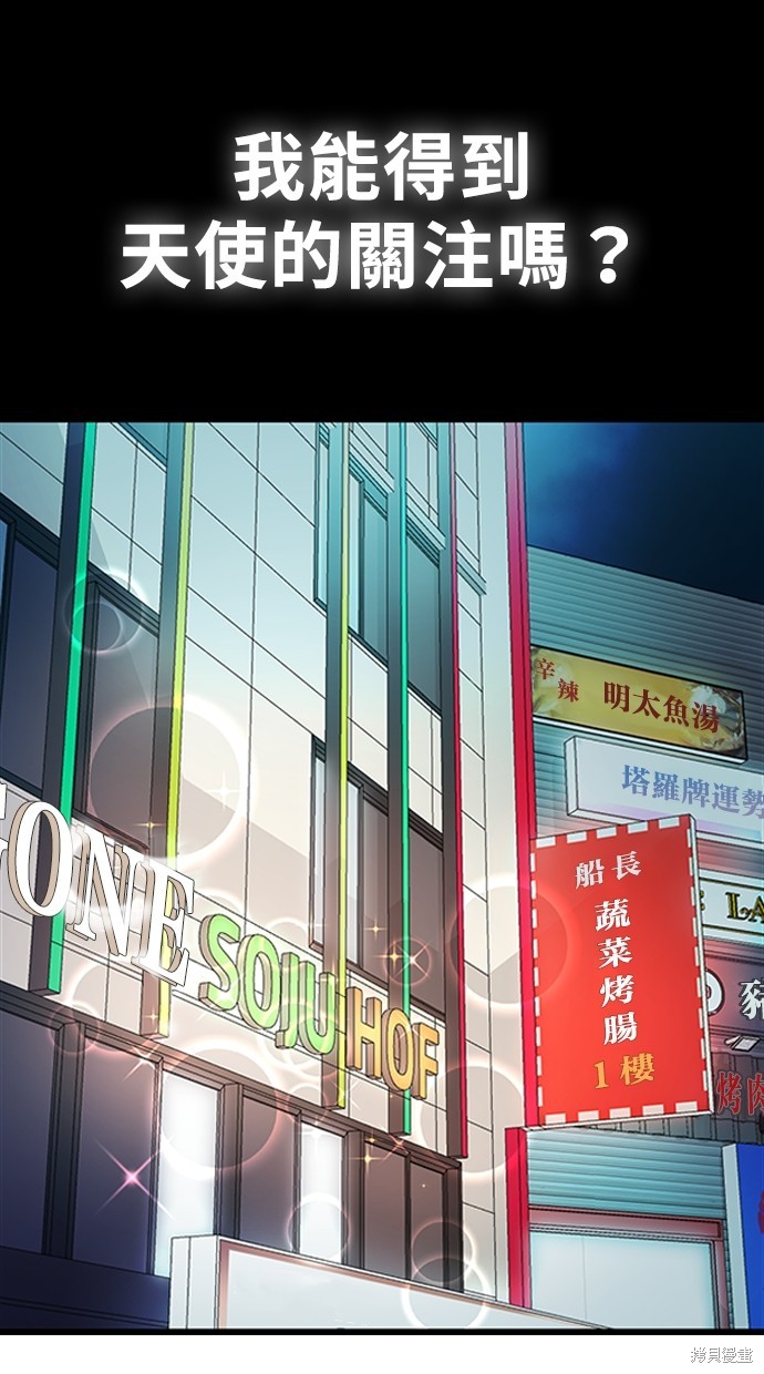 第2话100