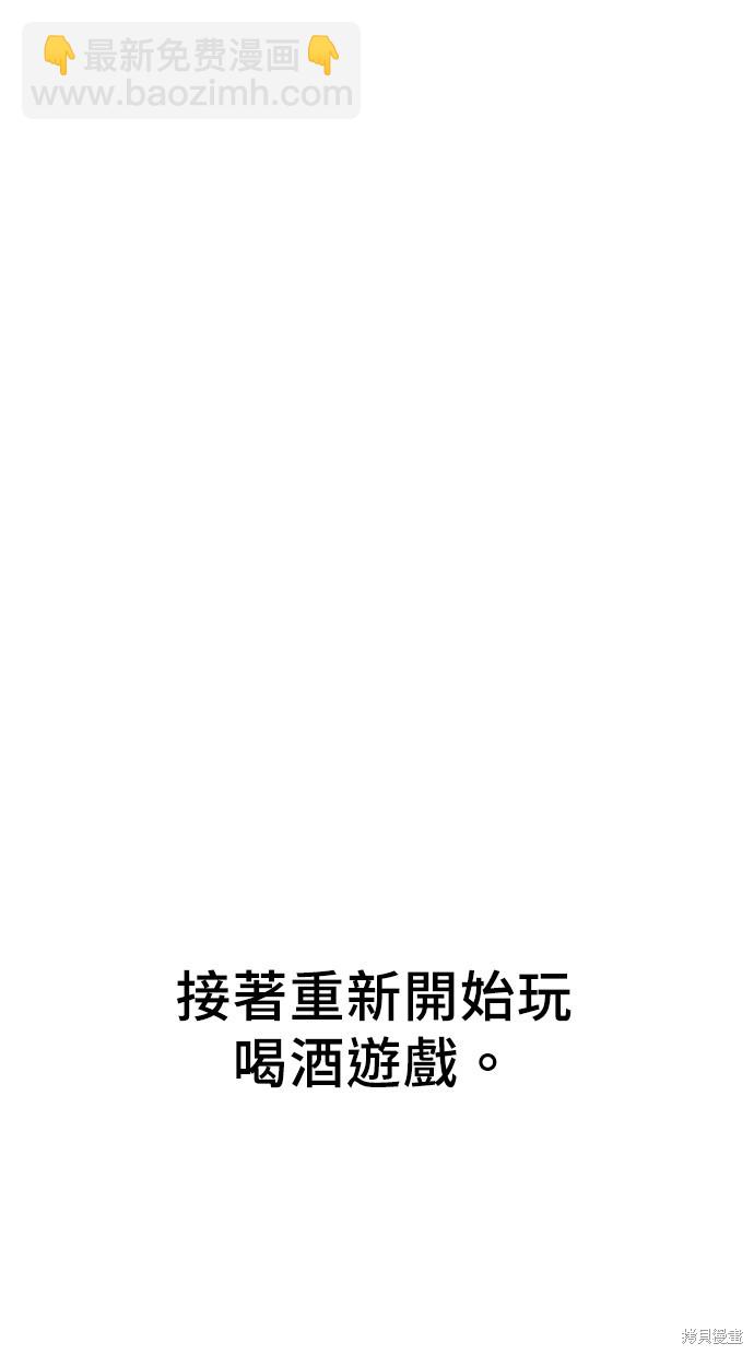 第2话101