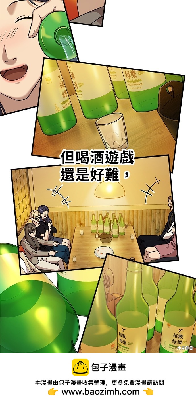 第2话103