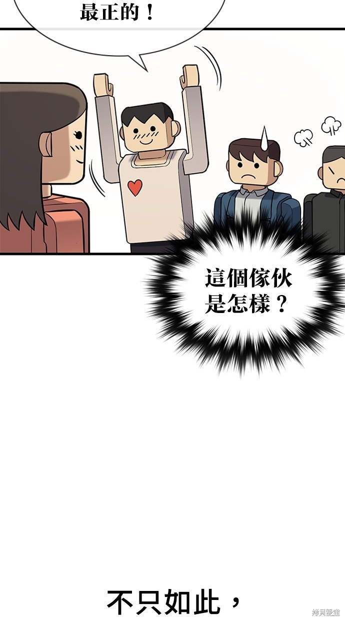 第2话11