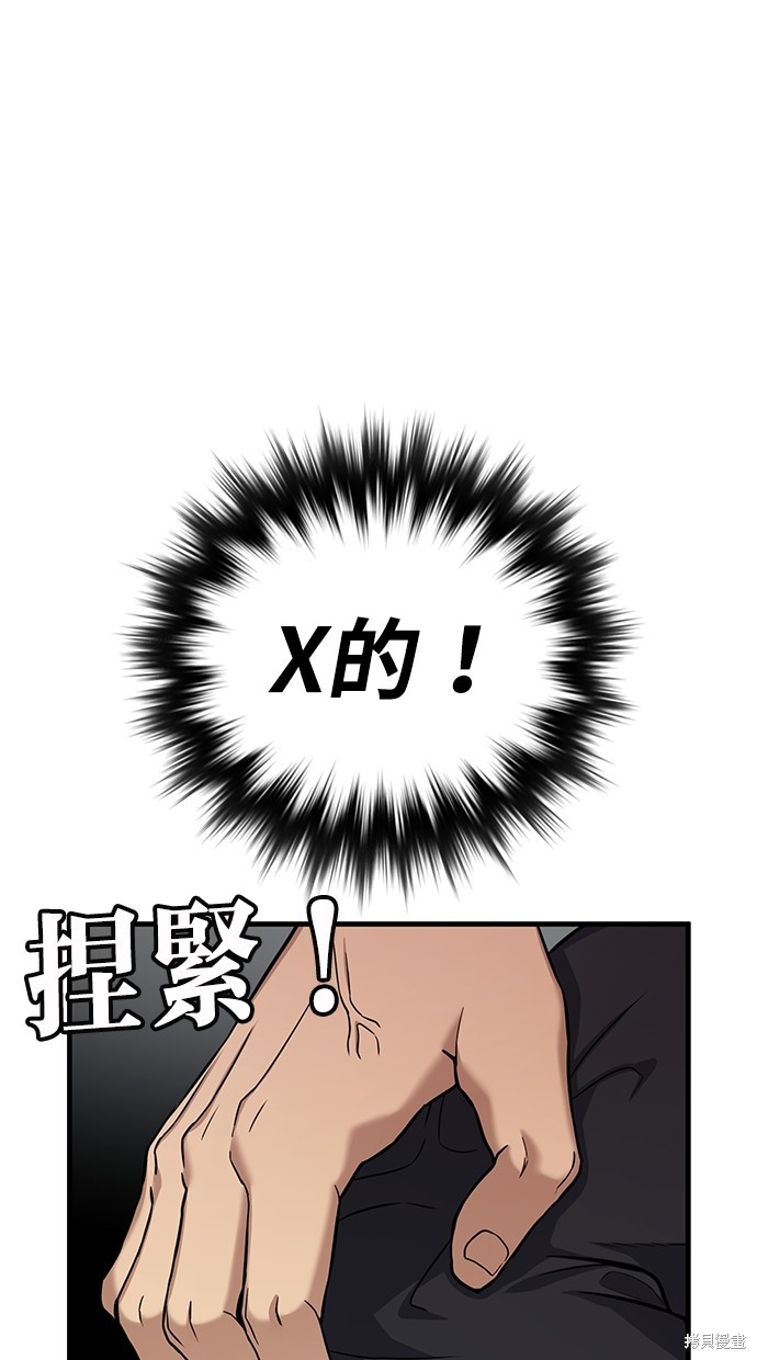 第2话111