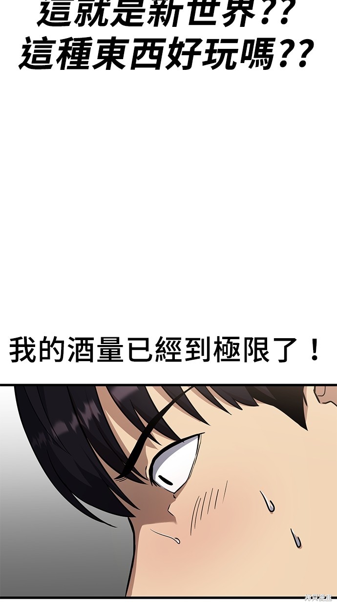 第2话114