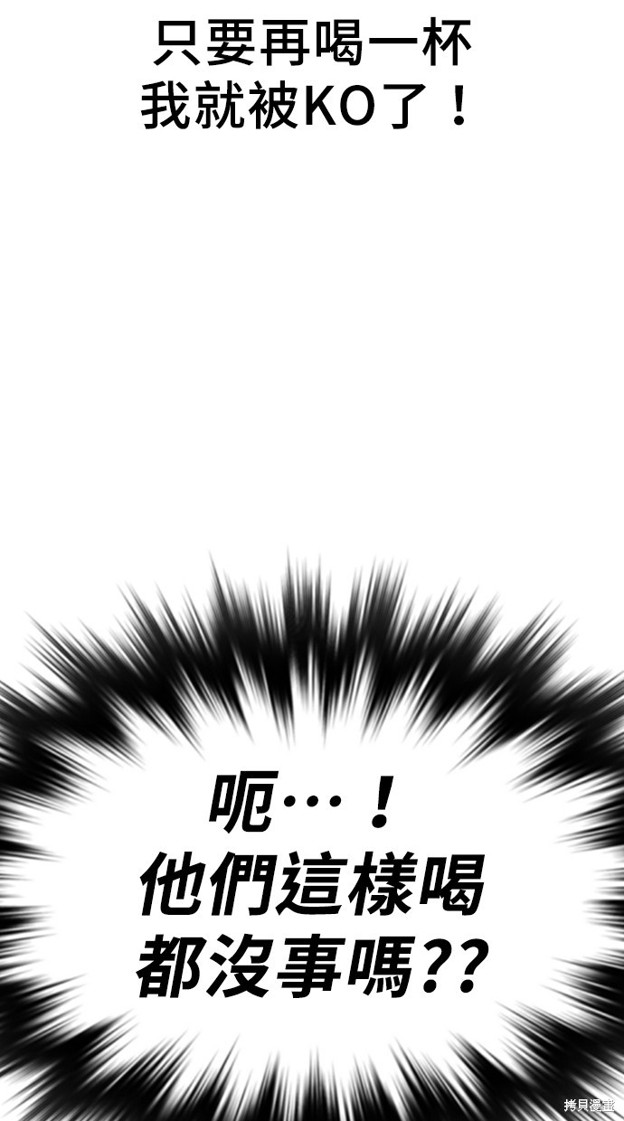 第2话115
