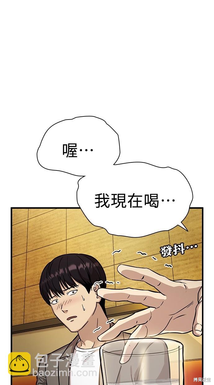 第2话119