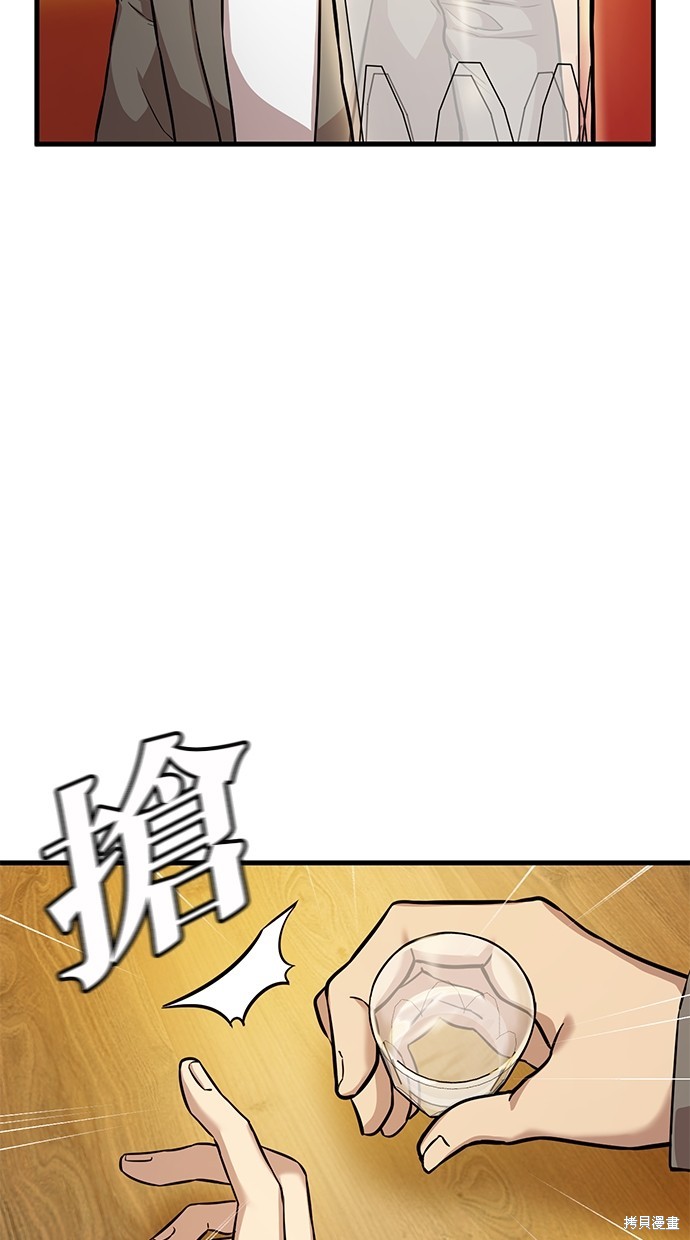 第2话120