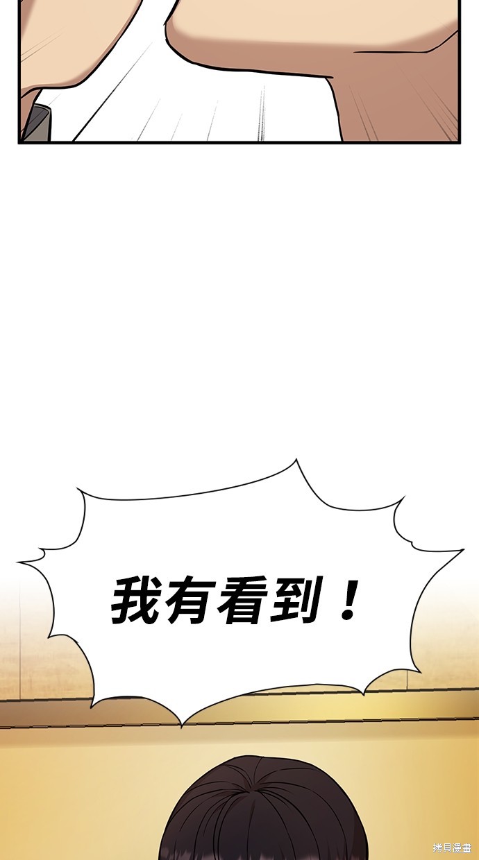 第2话122