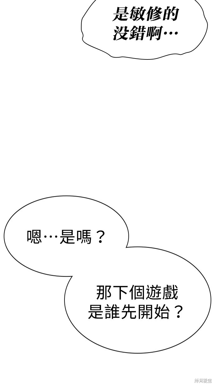 第2话126