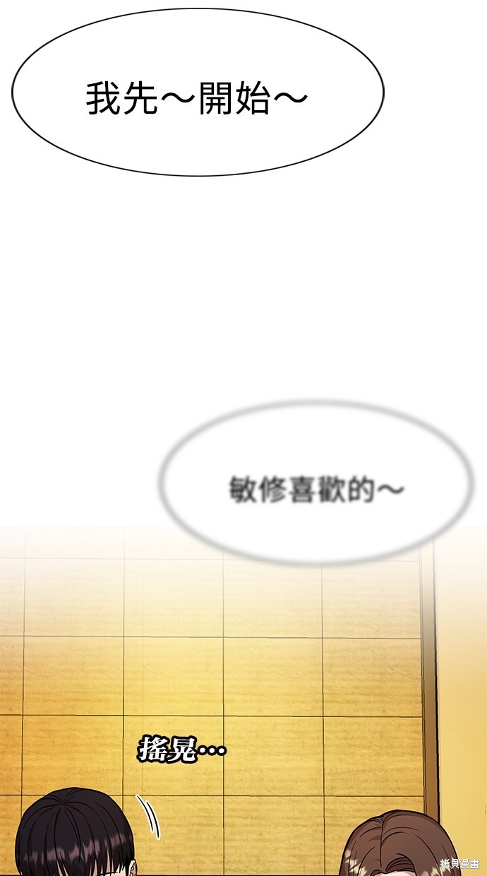 第2话127