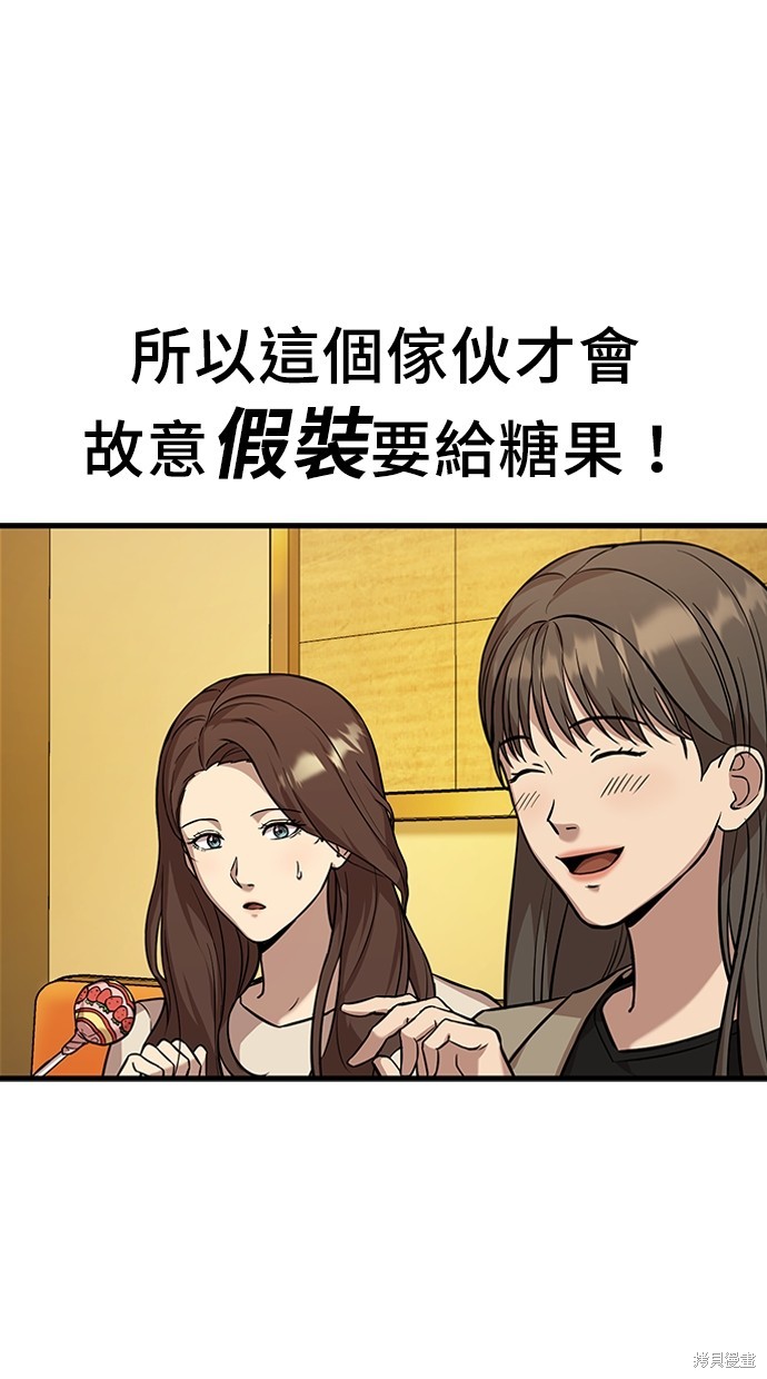 第2话13