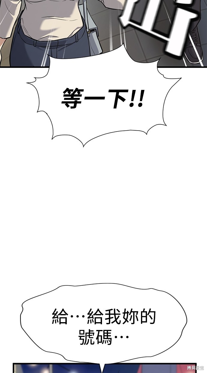 第2话137