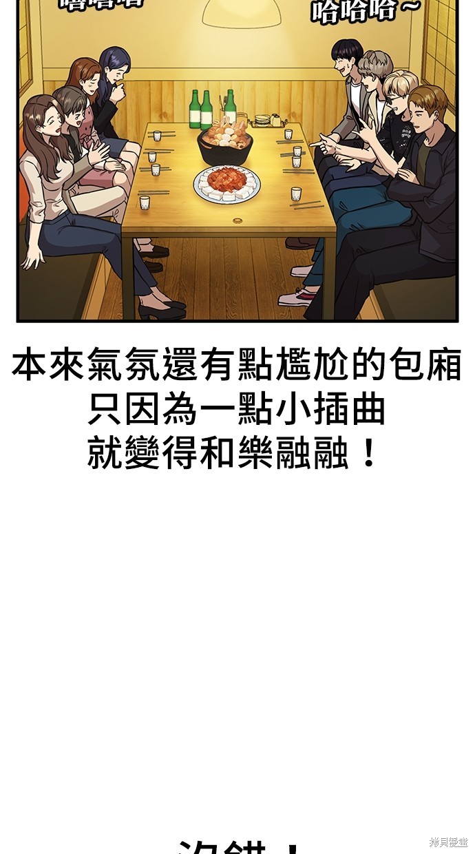 第2话18