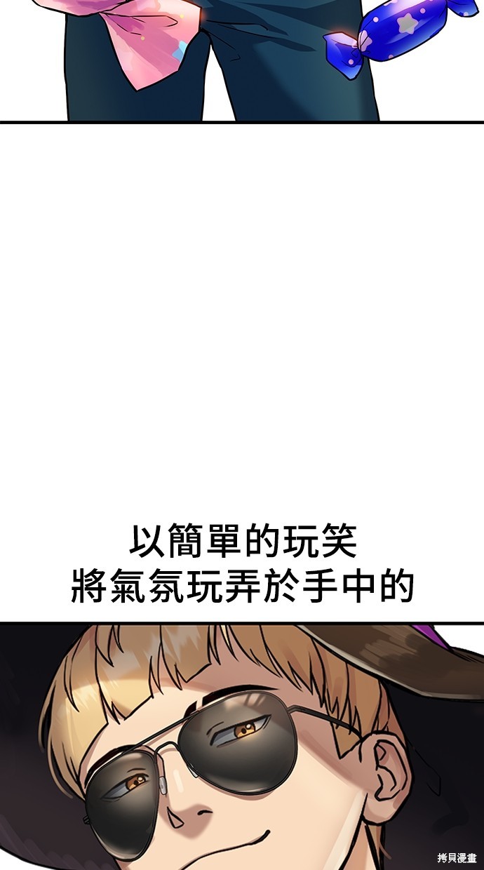 第2话22