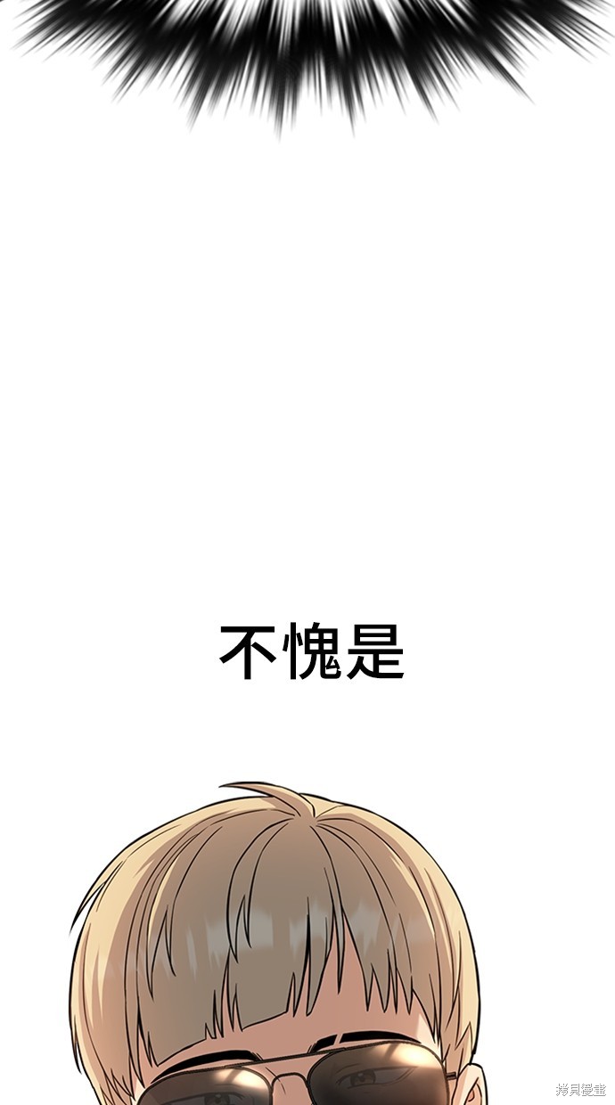 第2话25