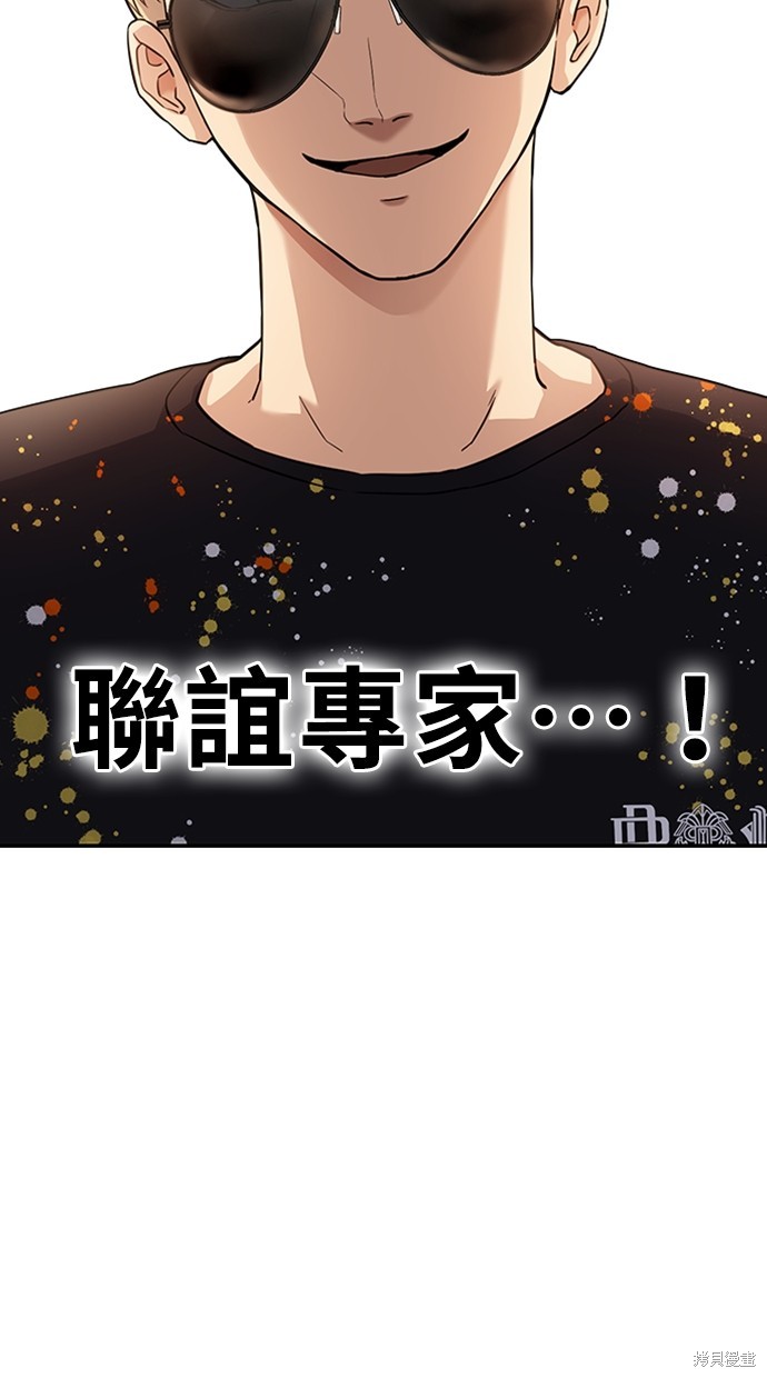 第2话26